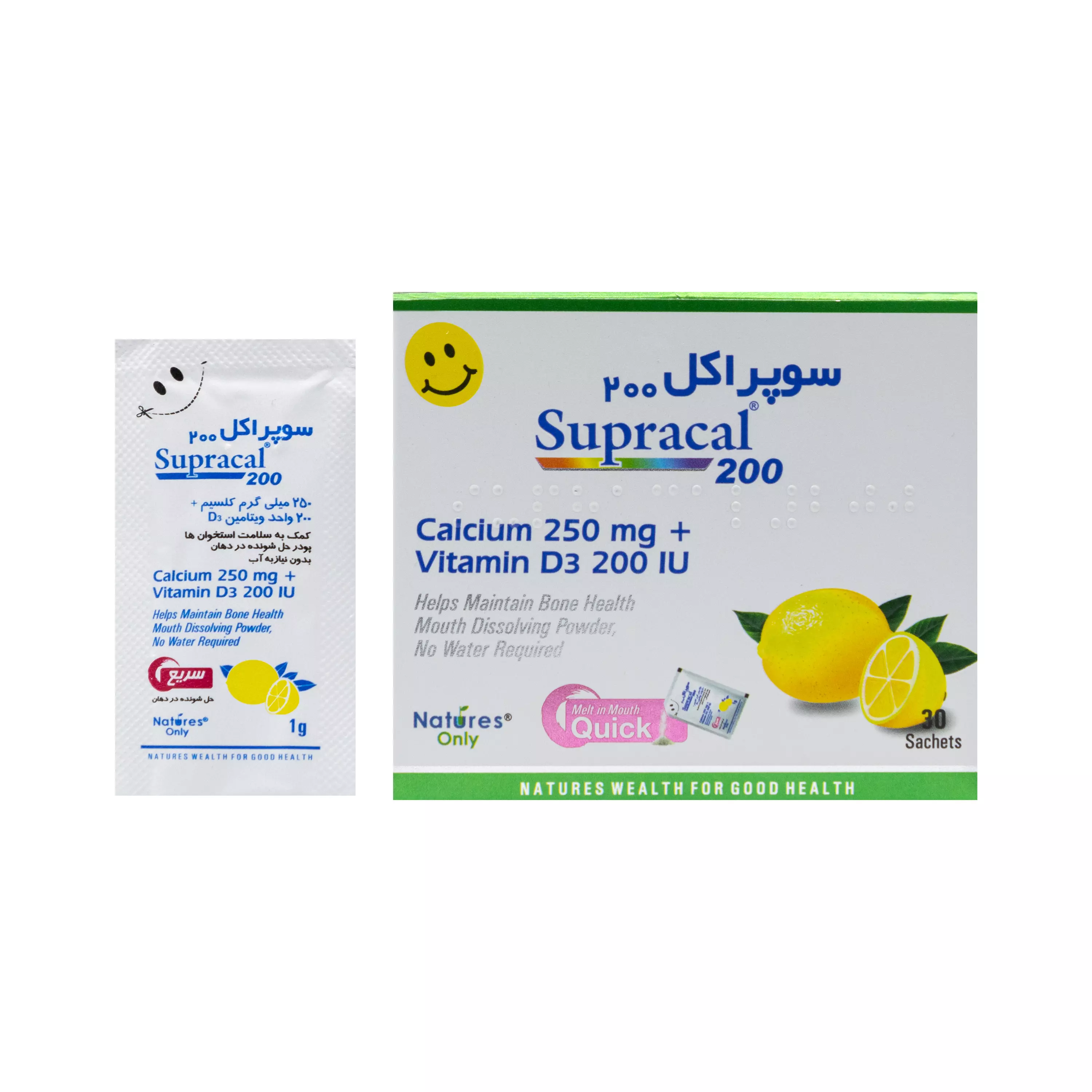 پودر سوپراکل 200 کلسیم و ویتامین دی نیچرز اونلی